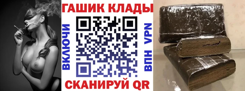 Виды наркоты Долинск Метадон COCAIN A-PVP Псилоцибиновые грибы ГАШ hydra ONION Меф АМФЕТАМИН Конопля
