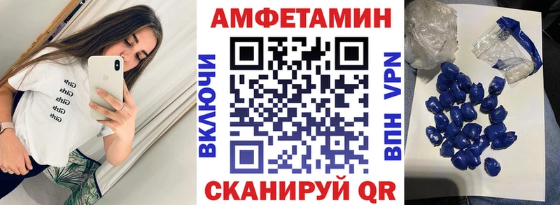 Амфетамин Premium  Долинск 