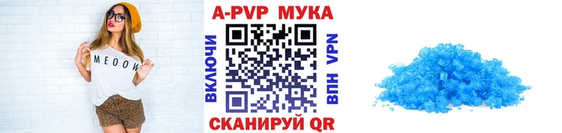кракен как войти  Долинск  Alpha-PVP мука  нарко площадка как зайти  хочу наркоту 