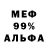 МЕФ 4 MMC Fabian Binder