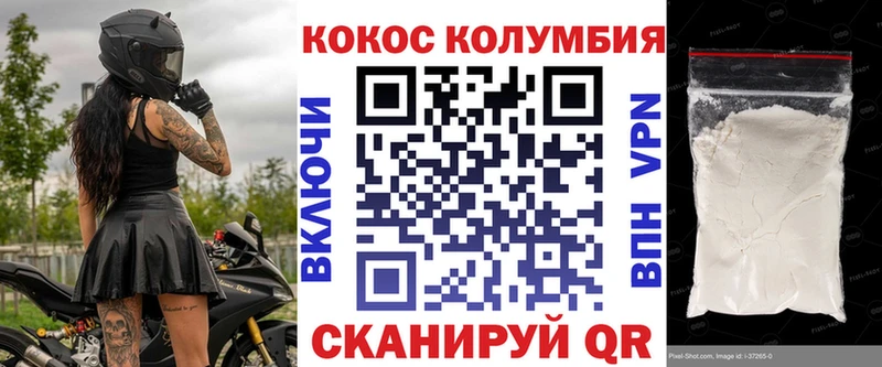Cocaine Эквадор  как найти закладки  Долинск 