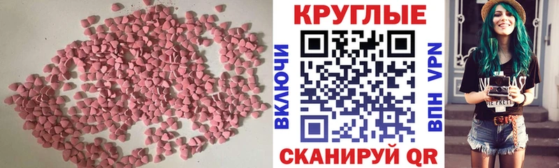 Ecstasy 99%  Долинск 