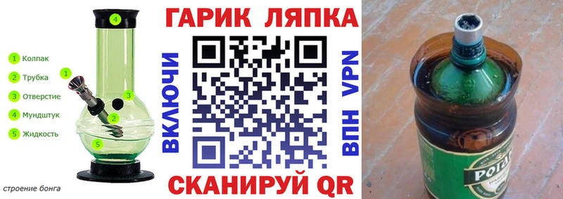 ГАШ Premium  мега ссылка  Долинск  купить  цена 
