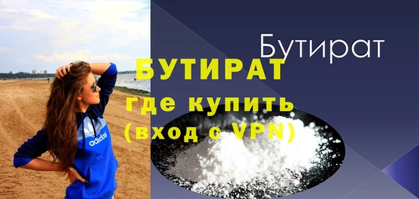 марки nbome Горняк