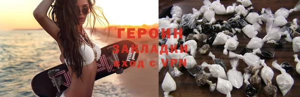 марки nbome Горняк