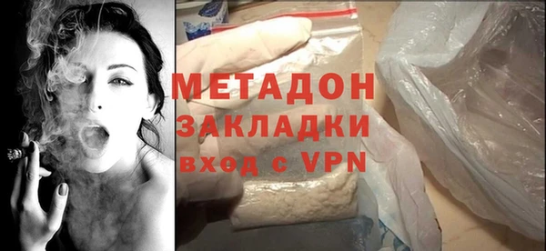 альфа пвп VHQ Горнозаводск