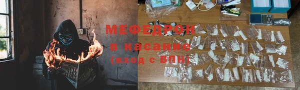 марки nbome Горняк