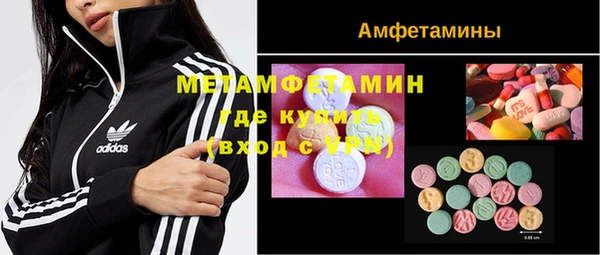 альфа пвп VHQ Горнозаводск