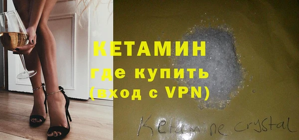 марки nbome Горняк