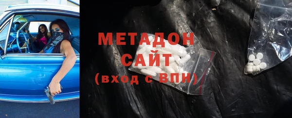 альфа пвп VHQ Горнозаводск