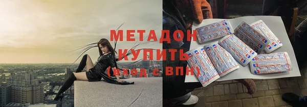 героин Горно-Алтайск