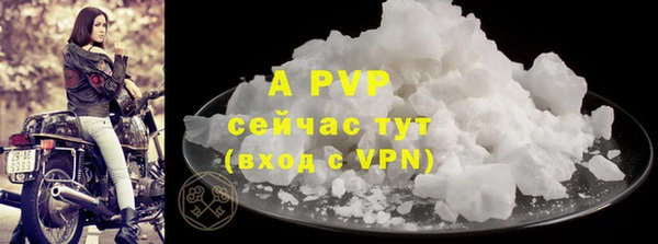 альфа пвп VHQ Горнозаводск