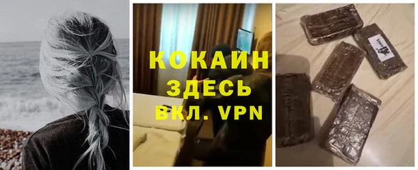 марки nbome Горняк
