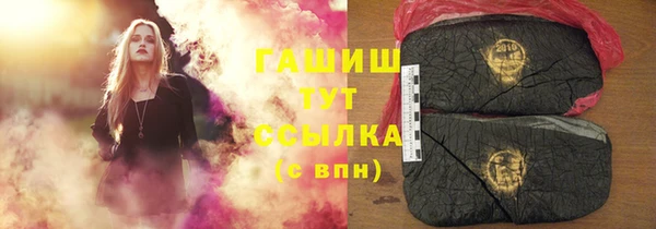 марки nbome Горняк