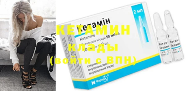 марки nbome Горняк