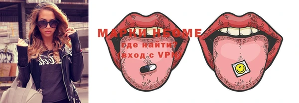 марки nbome Горняк