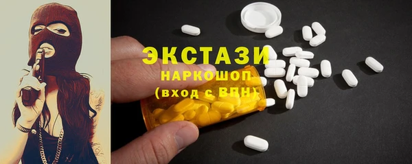 героин Горно-Алтайск
