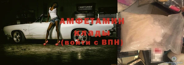 героин Горно-Алтайск