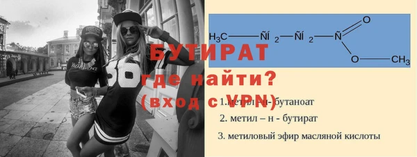 альфа пвп VHQ Горнозаводск