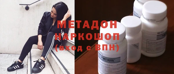 альфа пвп VHQ Горнозаводск