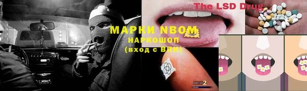альфа пвп VHQ Горнозаводск