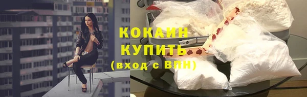 героин Горно-Алтайск