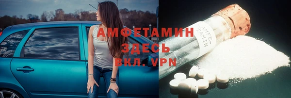 героин Горно-Алтайск