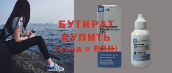 героин Горно-Алтайск