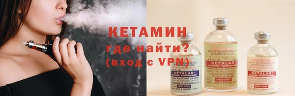 альфа пвп VHQ Горнозаводск