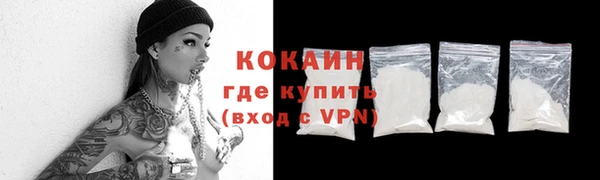 героин Горно-Алтайск