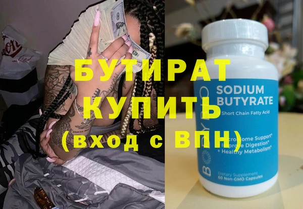 марки nbome Горняк