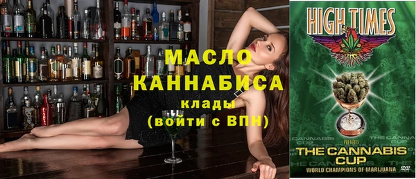 героин Горно-Алтайск