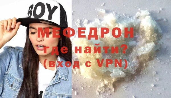 альфа пвп VHQ Горнозаводск