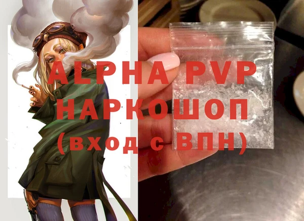альфа пвп VHQ Горнозаводск
