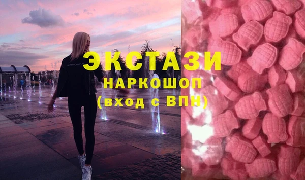 марки nbome Горняк