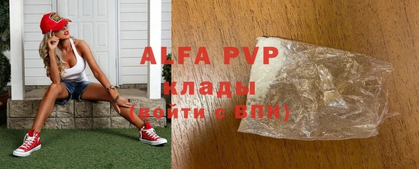 альфа пвп VHQ Горнозаводск
