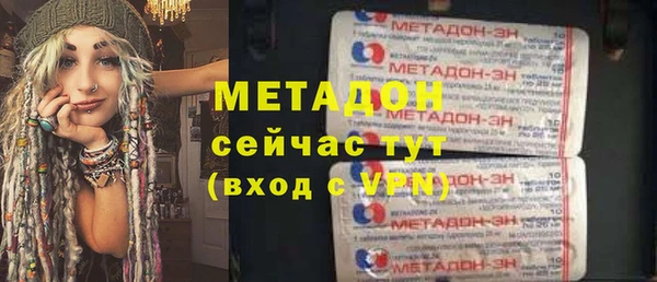 героин Горно-Алтайск