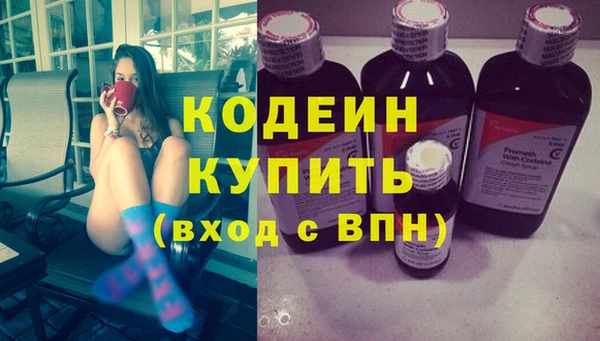 марки nbome Горняк