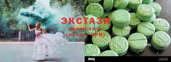 альфа пвп VHQ Горнозаводск