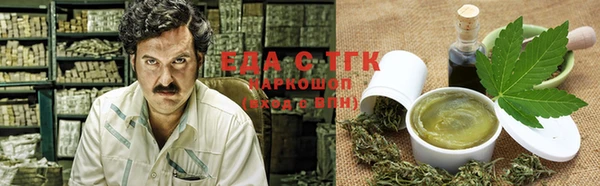 альфа пвп VHQ Горнозаводск