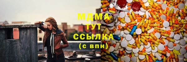 героин Горно-Алтайск