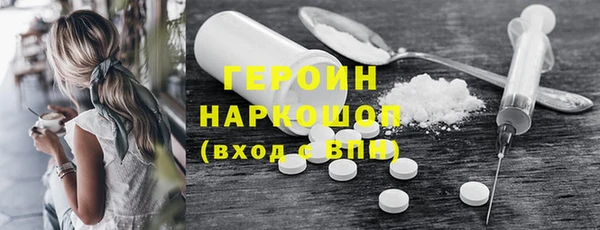 марки nbome Горняк