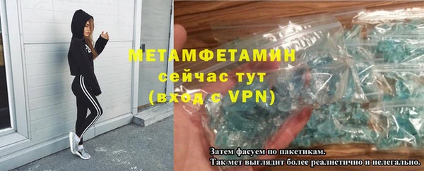 героин Горно-Алтайск