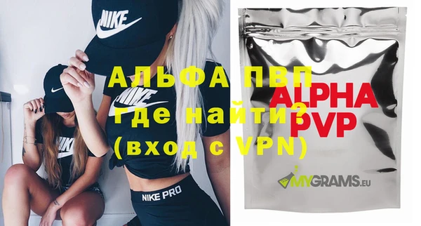 альфа пвп VHQ Горнозаводск