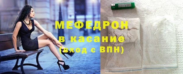 альфа пвп VHQ Горнозаводск