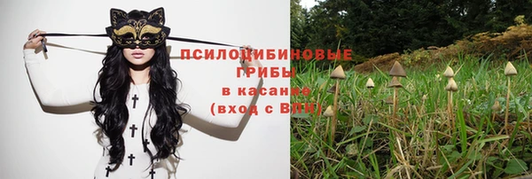 героин Горно-Алтайск