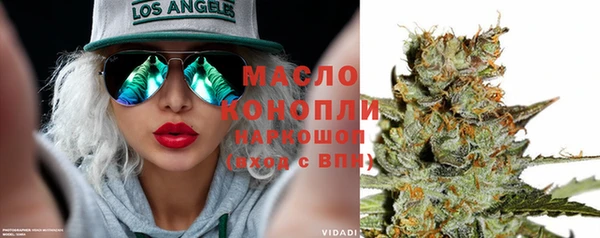 бутик Вяземский