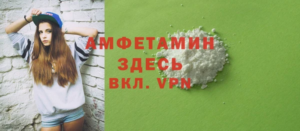 марки nbome Горняк