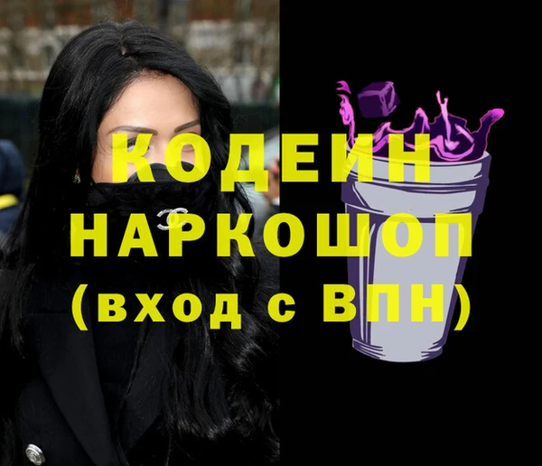 марки nbome Горняк