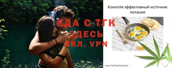 героин Горно-Алтайск